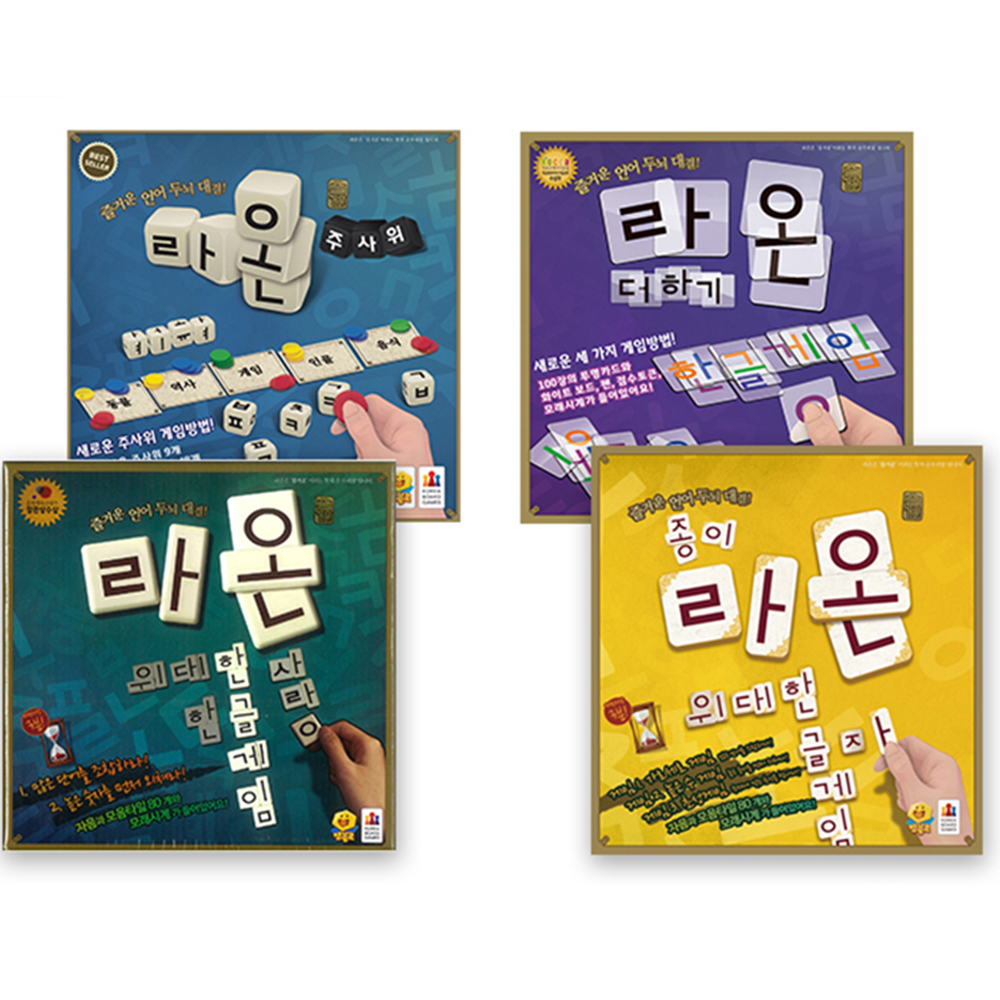 코리아보드게임즈 No390 라온 더하기 한글보드게임