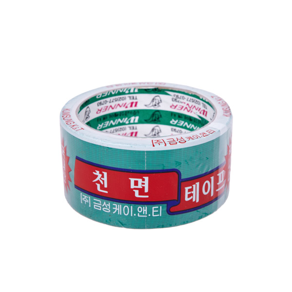 ABM도매콜 금성 천 면 청테이프 48mmx6m
