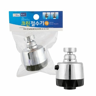 크린 절수기 대