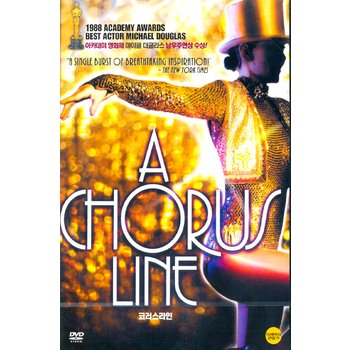 폰즈트리 DVD 코러스 라인 A CHORUS LINE
