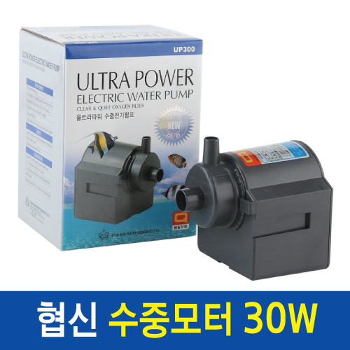 협신 수중펌프 20W UP200