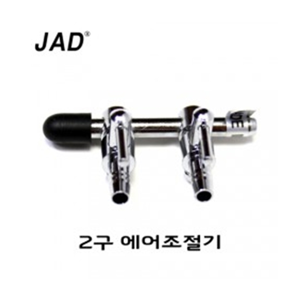 JAD 2구 에어분지