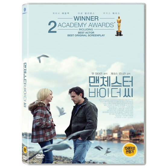 DVD 맨체스터 바이 더 씨 MANCHESTER BY THE SEA