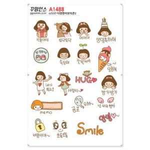 꾸밈 꾸밈인스 꾸밈인스스티커 다양한이모티콘2 본품 1개 A1488