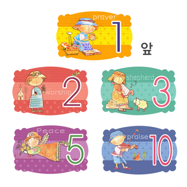 교회 달란트 주일학교 달란트통장 10달란트 1속50매