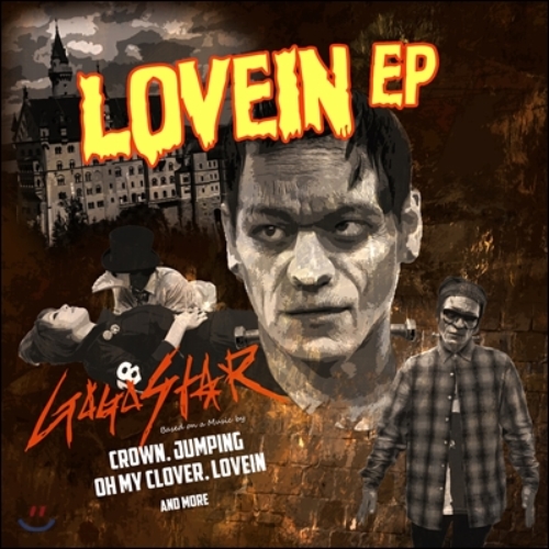 고고스타 GOGO STAR LOVEIN EP앨범 L200001113