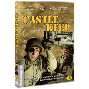 DVD 고성을 사수하라 CASTLE KEEP