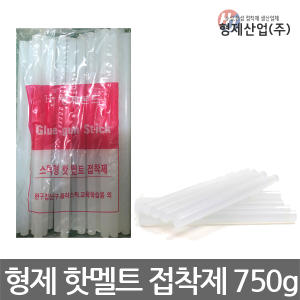형제산업 스틱형 핫멜트 접착제 글루건심 750g 11파이