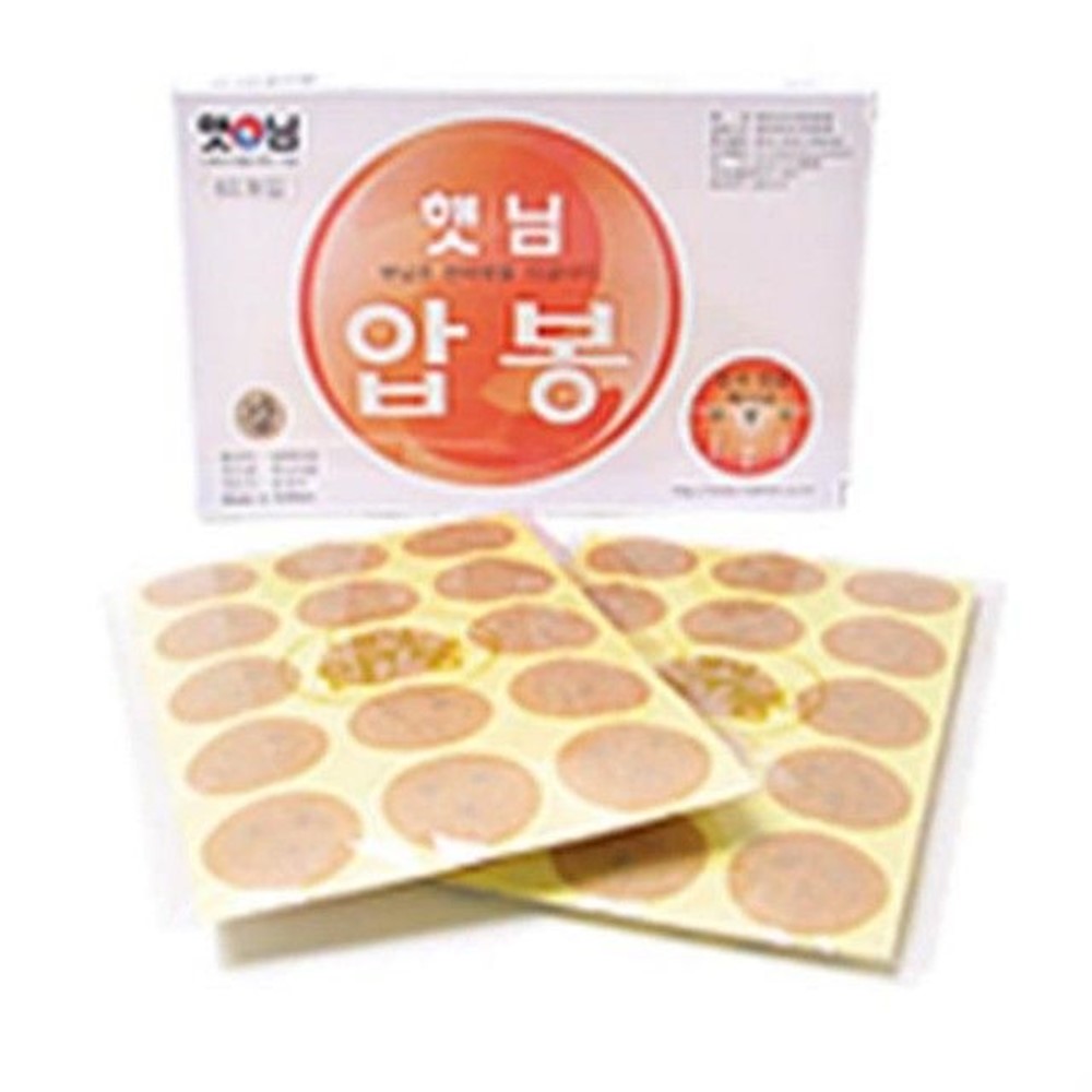 햇님압봉 3점 60개입 강화쑥봉 압침봉 일회용압침봉