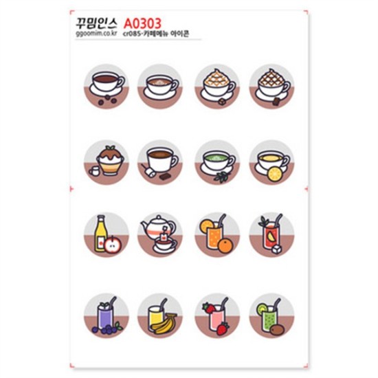 꾸밈 꾸밈인스 꾸밈인스스티커 카페메뉴아이콘 본품 1개 A0303