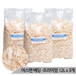 아스펜베딩 프리미엄 12L 바닥재 햄스터베딩 x 3개