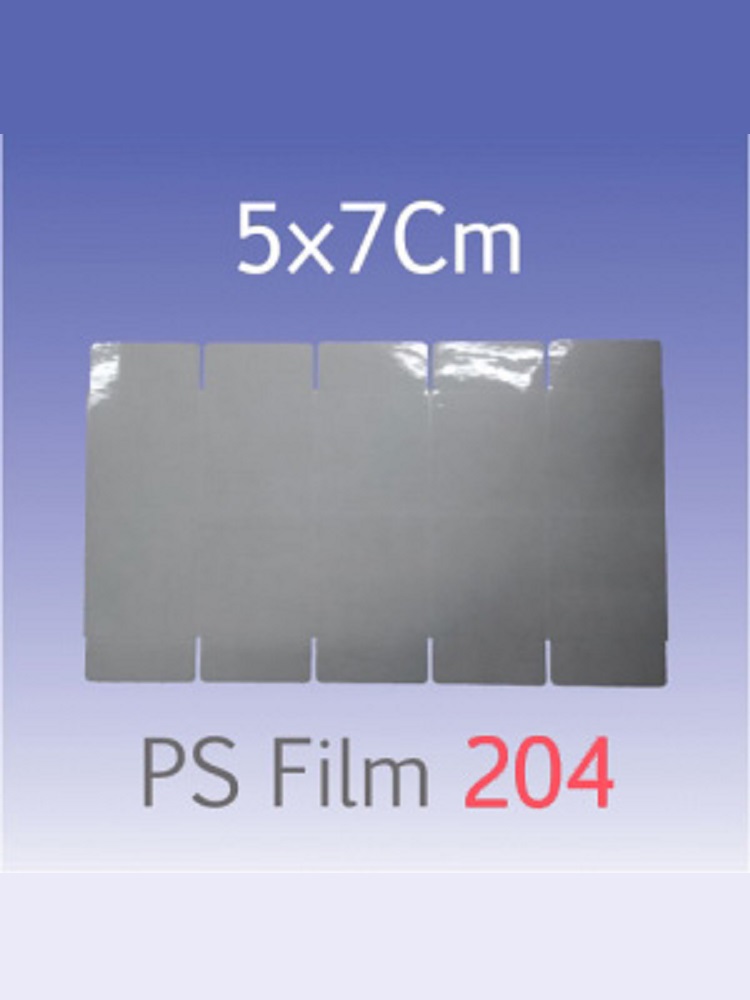 날개형키퍼 PS204