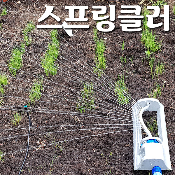 오실레이터 스프링클러