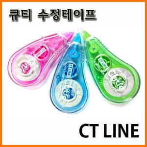 씨티라인 시티라인-큐티 수정테이프 CT Line Cutie