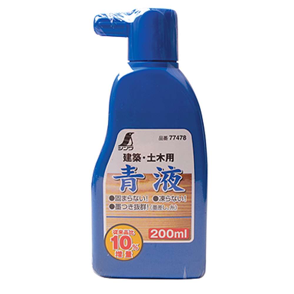 신와 먹물청색 먹물 신와먹물 431-0060 S-77478