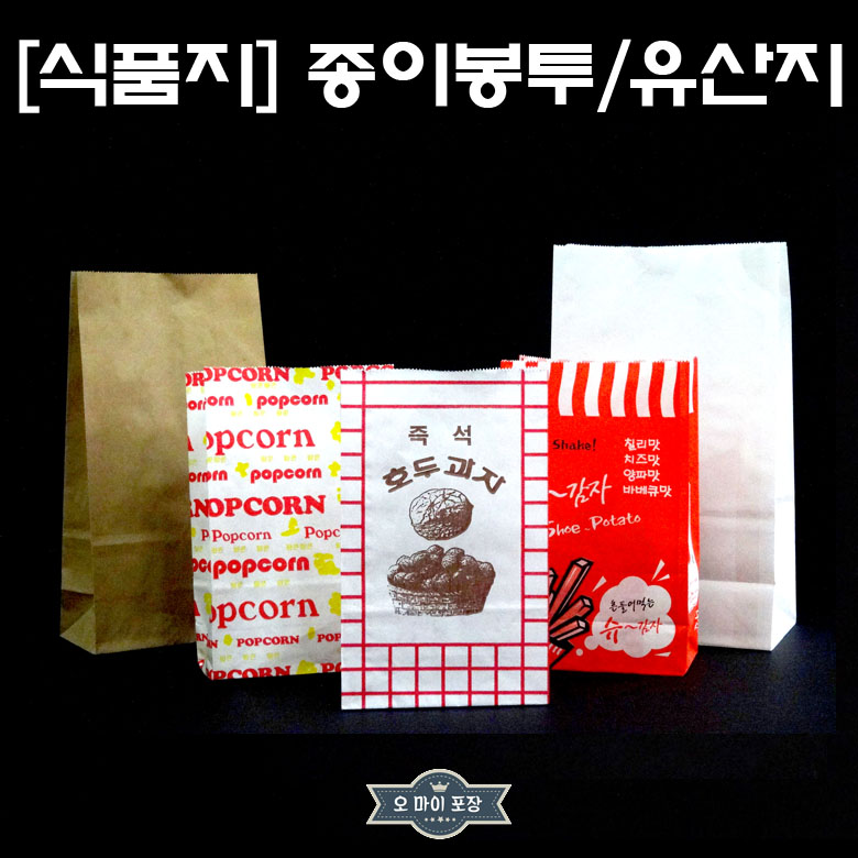 호두과자봉투 100개 호도