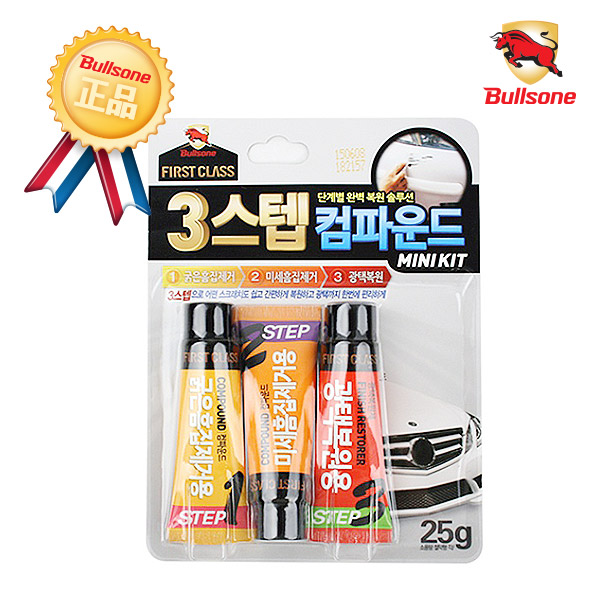 불스원 불스원 불스원 차량 흠집제거 광택 3스텝 컴파운드 미니킷