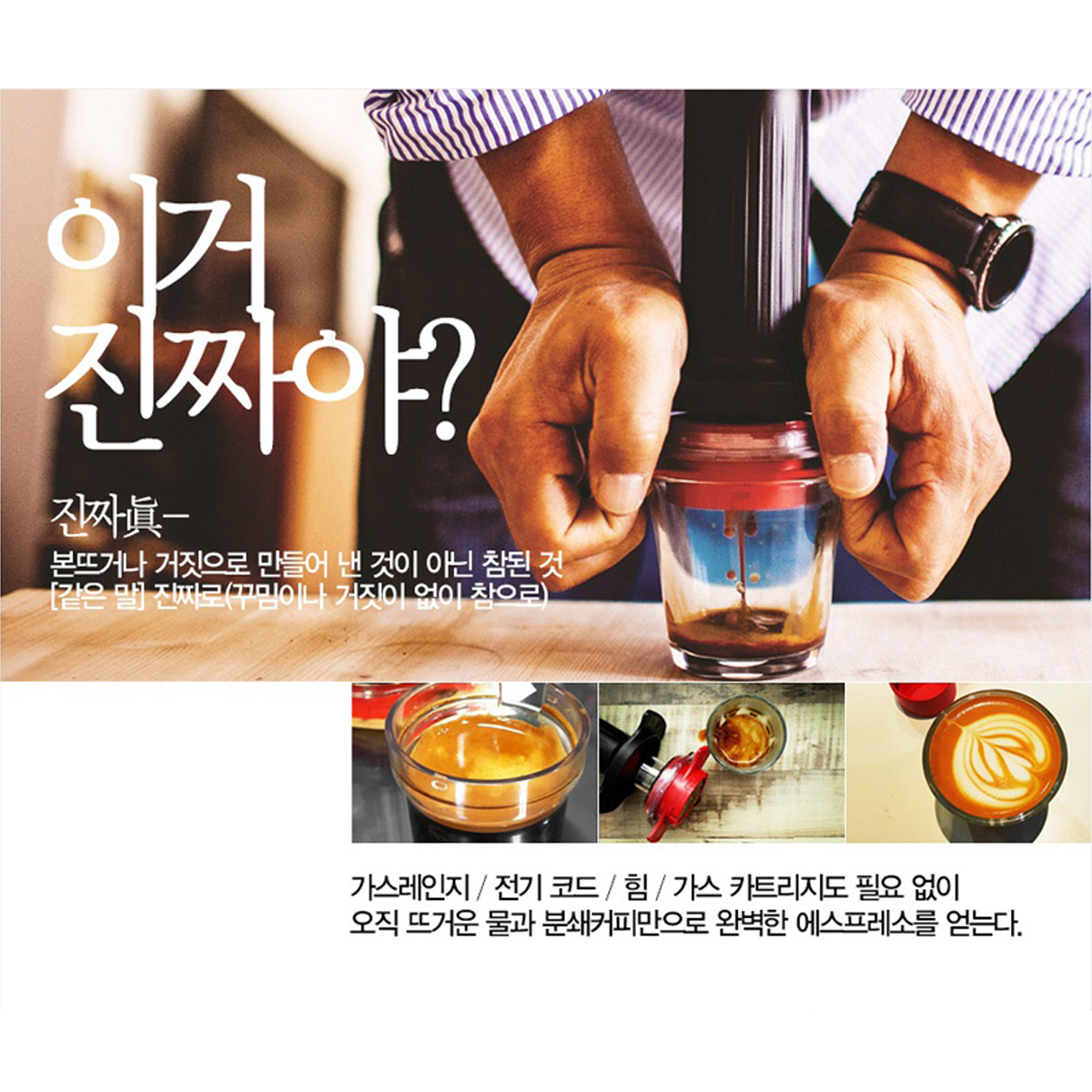 카플라노 카플라노 컴프레소