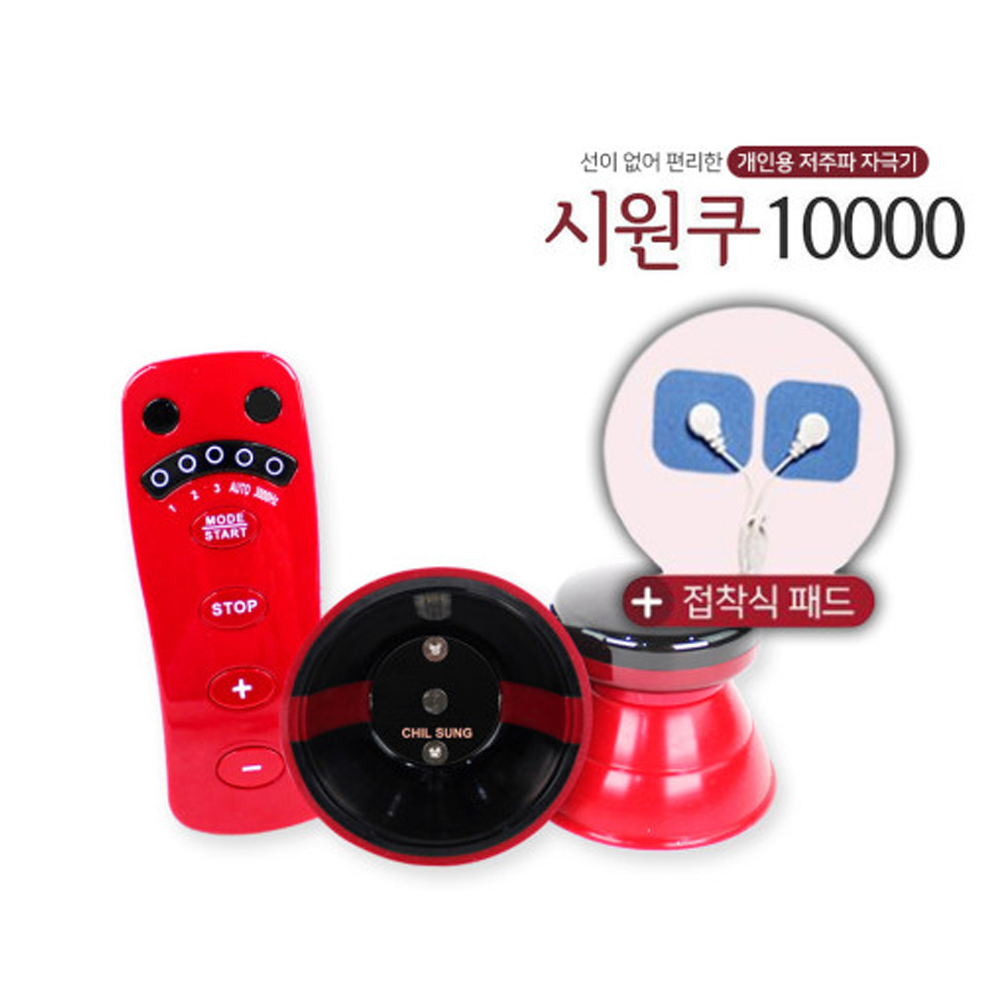 칠성메디칼 칠성산업 무선 부항컵 저주파 마사지기 시원쿠만 안마기