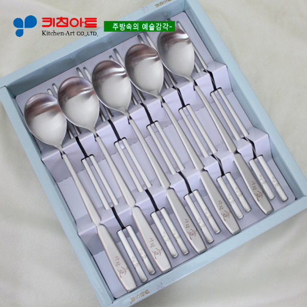 키친아트 키친아트 사랑애 칼라레이져 궁중한수저5벌 GIFT