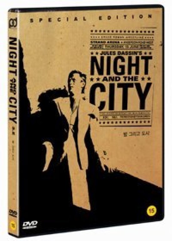 피터팬픽쳐스 DVD 밤 그리고 도시 NIGHT AND THE CITY