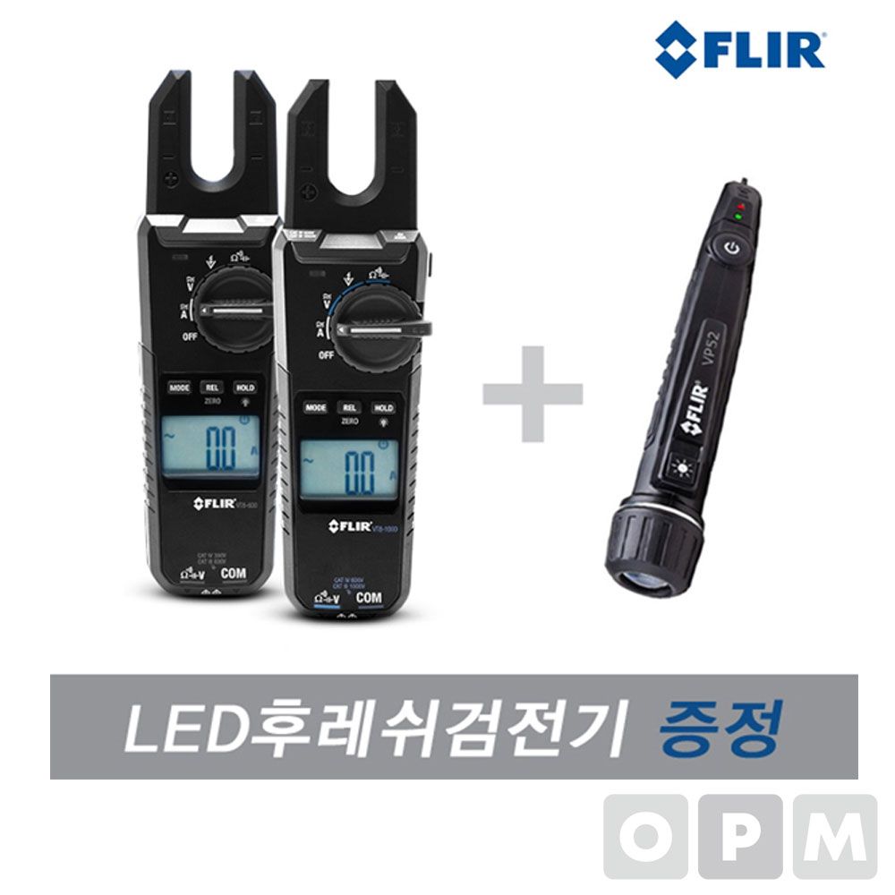 FLIR 오픈클램프미터 후크메타 클램프테스터 VT8-600