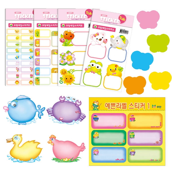 가꿈 네임스티커 시트지이름표 예쁜라벨 어린이집용품