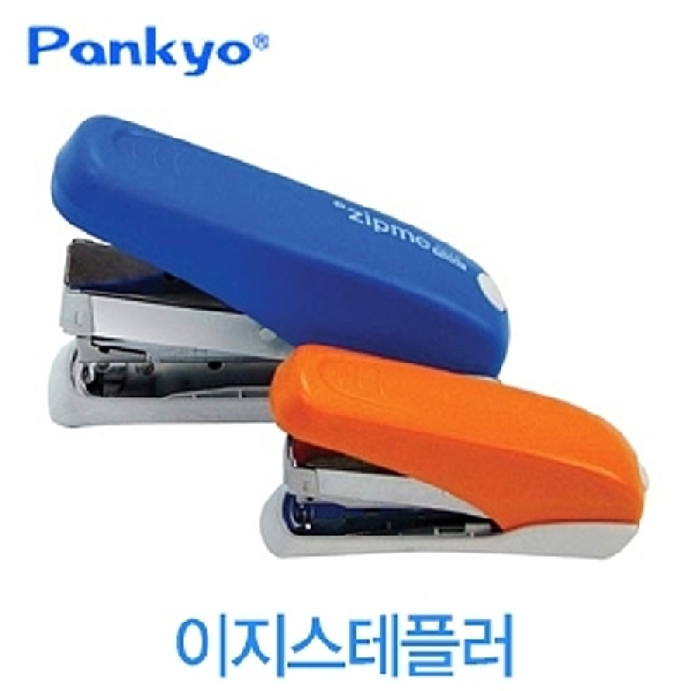 바이하츠 이지스테플러 zipme ER5328