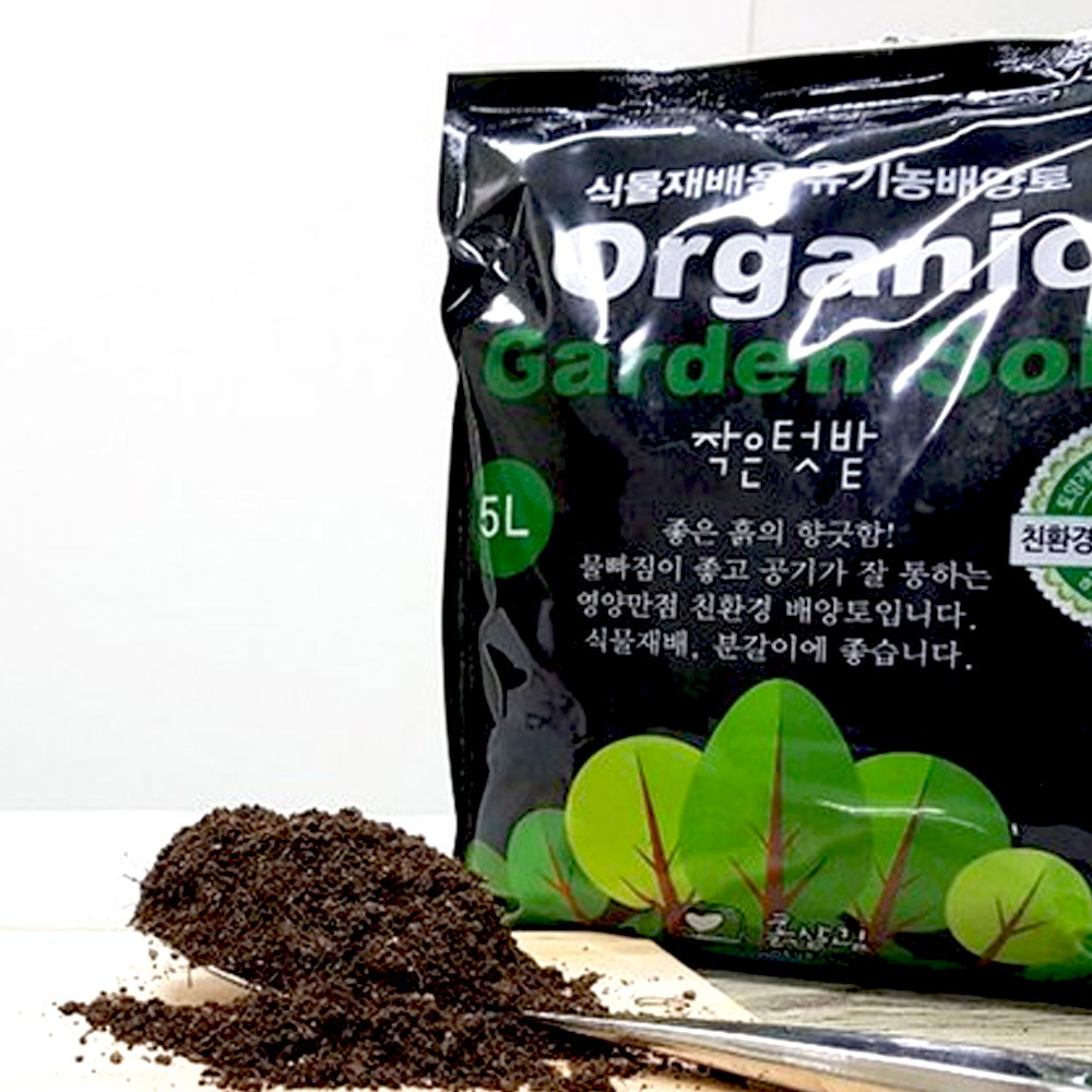 마이플랜트 마이플랜트 마이플랜트 유기배양토 5L 원예용 흙 상토 비료 주말농장 베란다 분갈이흙