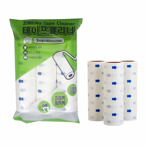 지민스 테이프 롤 크리너 초강력 핸들본체 8m 리필포함