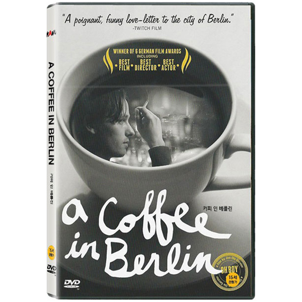 DVD 커피 인 베를린 A COFFEE IN BERLIN