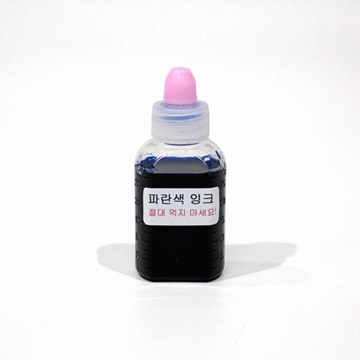파란색 잉크