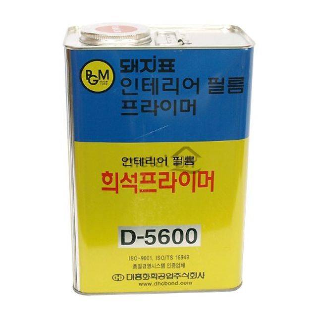 필름용프라이머 인테리어필름시공 희석프라이머 10654852 D-5600