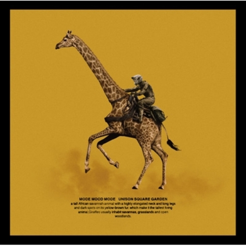 Unison Square Garden 유니손 스퀘어 가든 - Mode Mood Mode CD