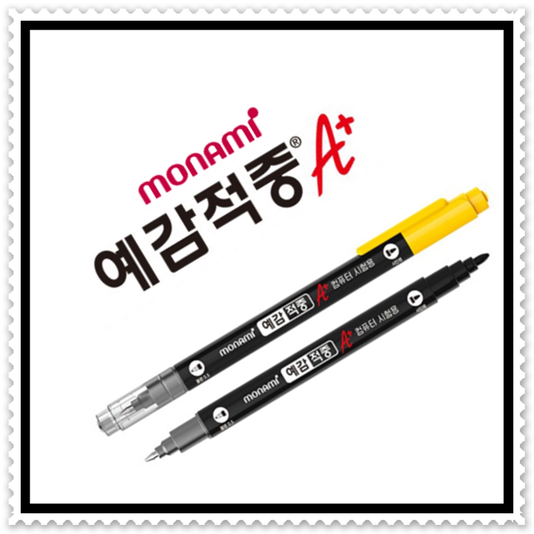 -1P 모나미 트윈 컴퓨터용펜 예감적중 A 볼펜 마킹펜 --국산 볼펜 컴퓨터사인펜 OMR체크용