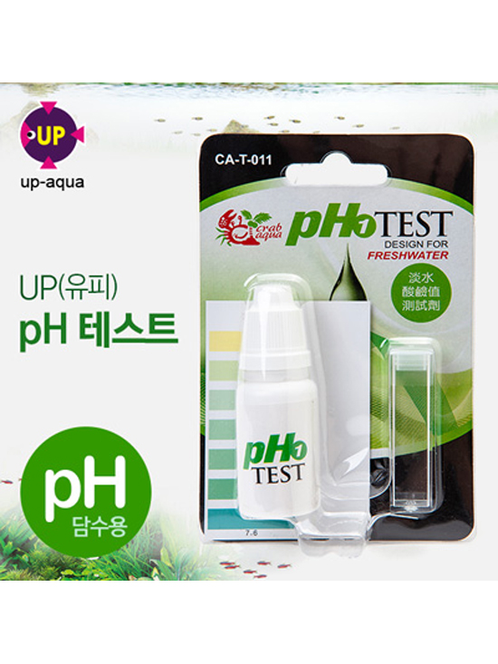 UP 유피 pH 테스트 담수용