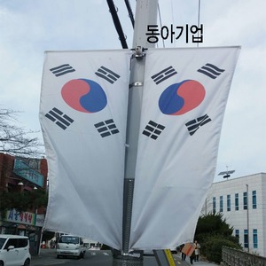 태극기배너기 세로60x150cm 가로등 국내산 태극기공장