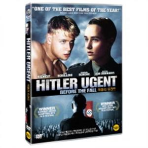 DVD 히틀러 유겐트 HITLER UGENT