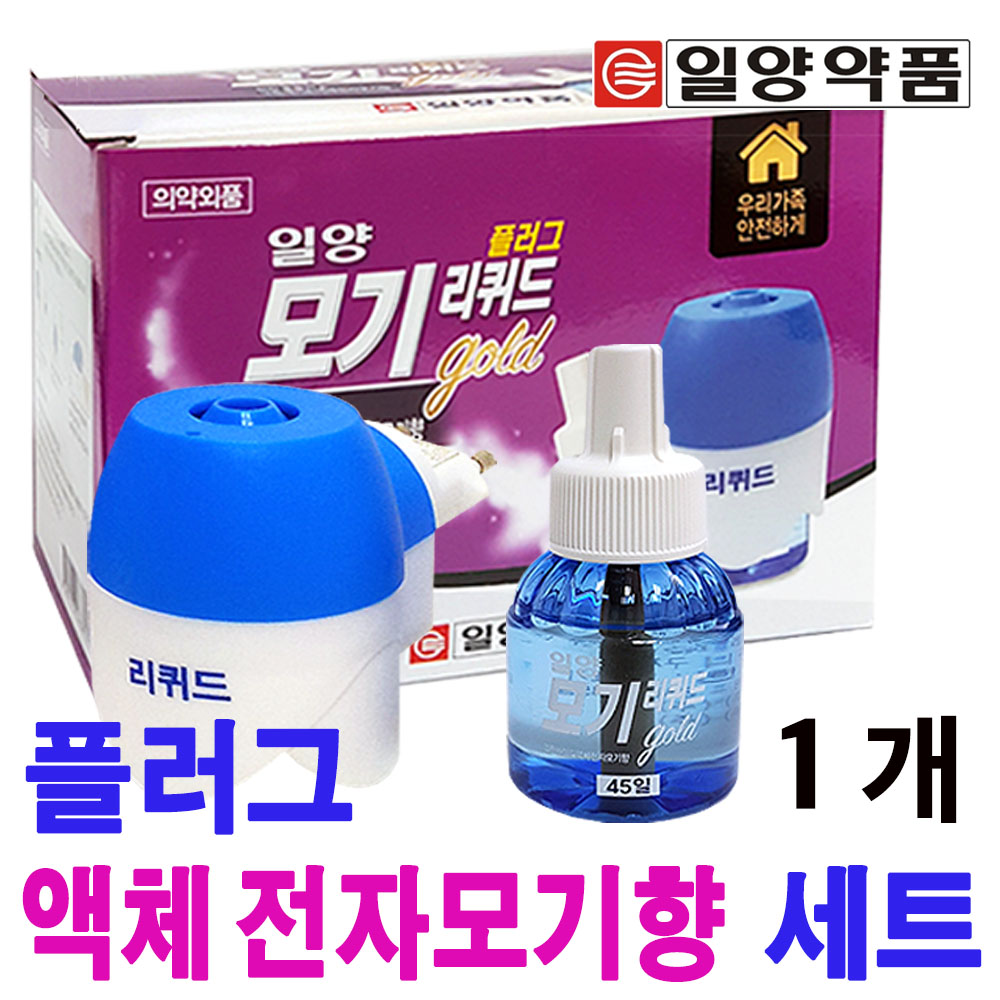 일명제약 일양약품 일양 전자모기향세트 플러그 - 5개 홈매트 액체모기향