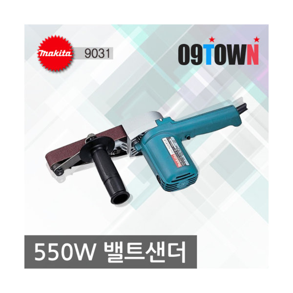 마끼다 마끼다 9031 밸트샌더 마무리샌더 DIY 자동사포