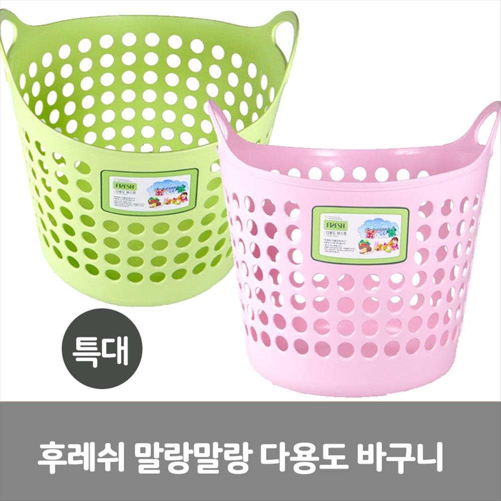 이안에다있다 다용도바구니-특대 빨래바구니 장난감통 세탁바구니 그린 1개