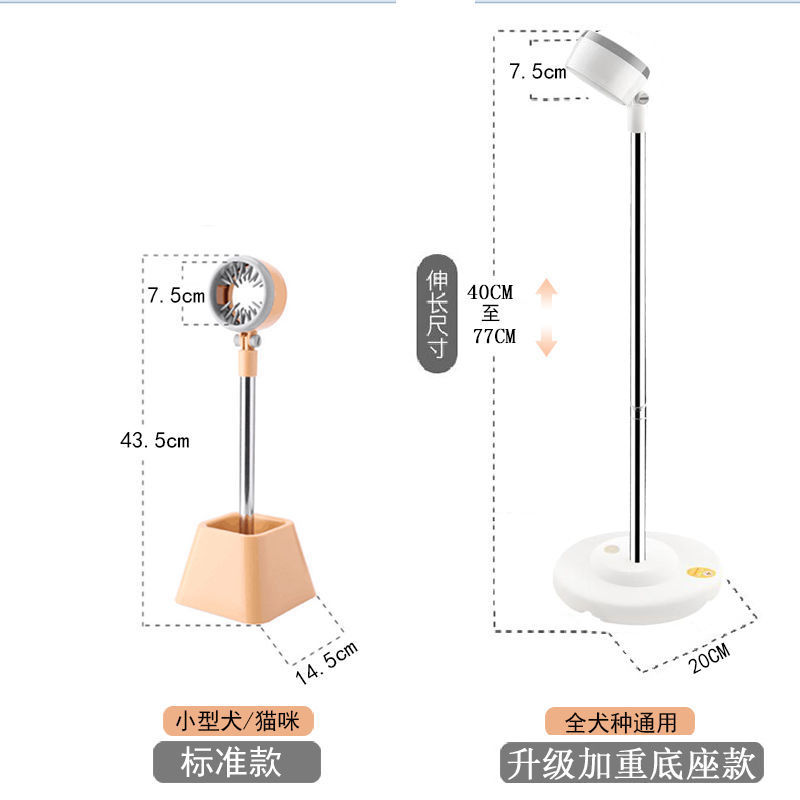 펫 브러쉬 드라이기 털말리기 애견 헤어드라이어 거치대 풍선 미용대 털깎이 고정대