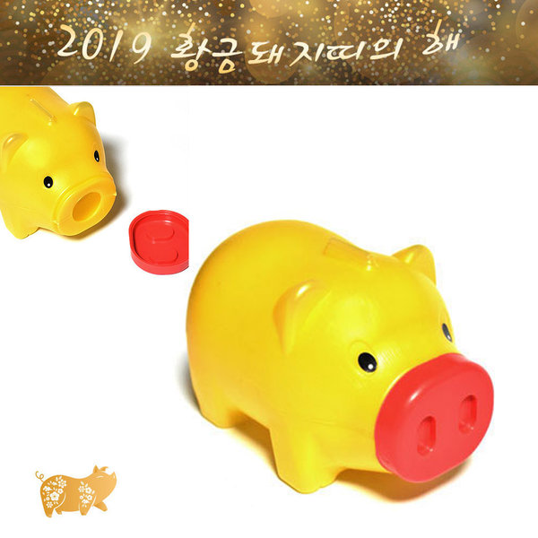 ETN커머스 레드코 황금돼지저금통 대 신학기선물 피그뱅크 용돈