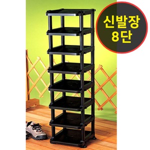 대성 국산 신발장 8단 신발정리대 수납장 정리함 가구