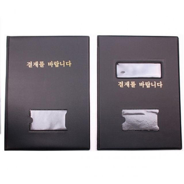 여울 결재서류 A4
