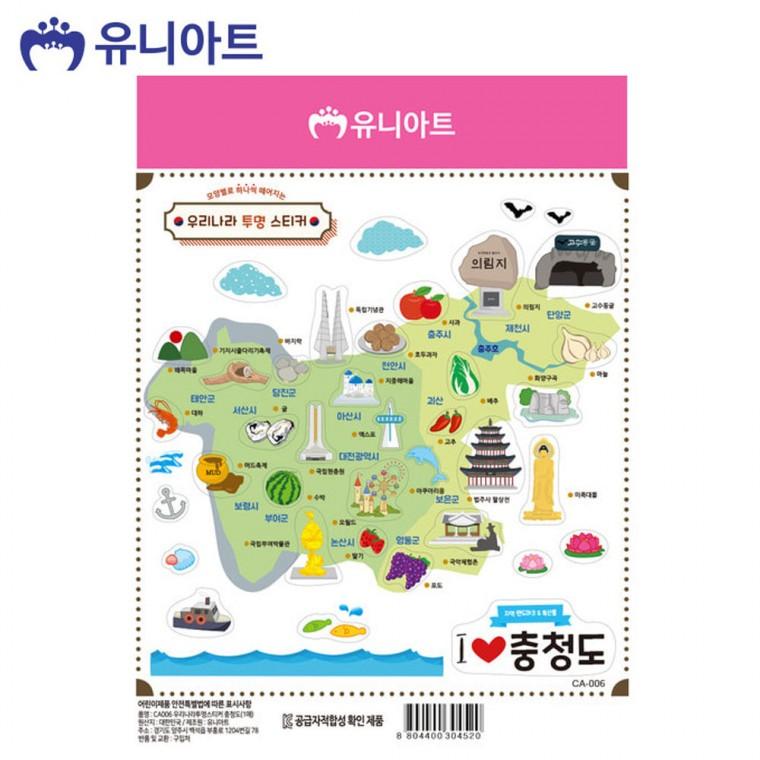 스티커 우리나라 투명스티커 충청도 G15 CA006