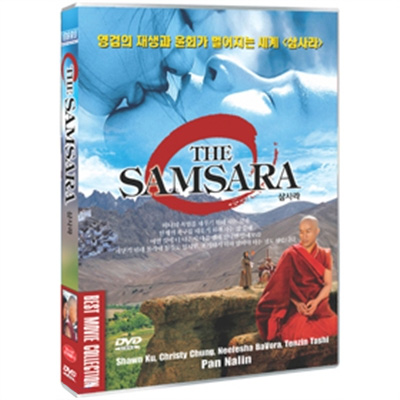 DVD 삼사라 The Samsara -숀쿠 판나린감독