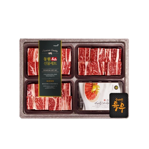 성림쓰리에이통상 동원 국내산 찜갈비세트 2.1kg