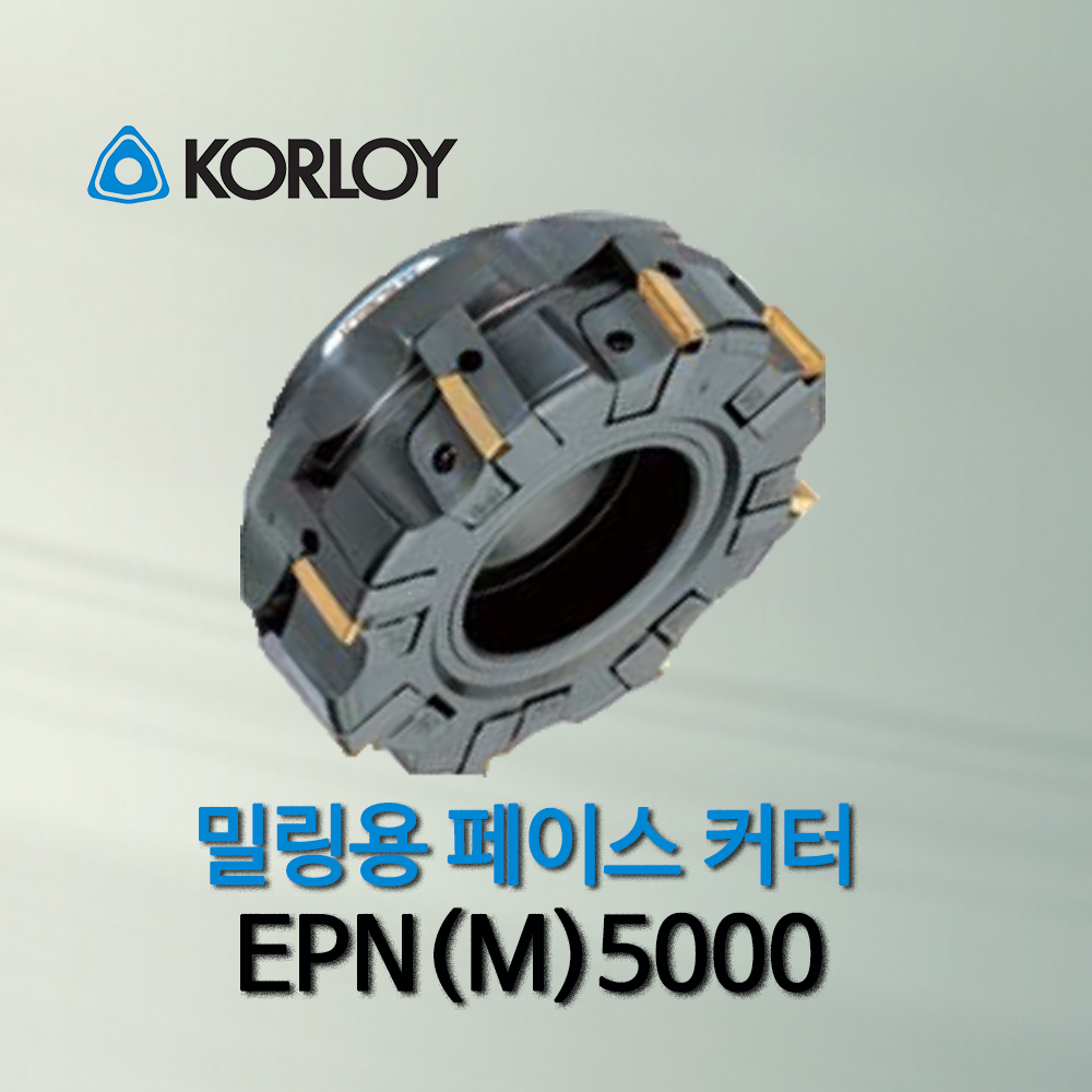 야금 한국야금 EPN M 5160 5200 밀링용 페이스 밀맥스 커터