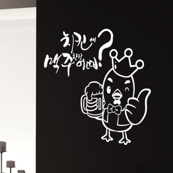 ijs279-맥주스티커-치킨에 맥주 한잔어때 대형 스티커